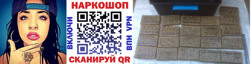 Наркошоп Красный Кут ГАШ  omg   Мефедрон  Конопля 