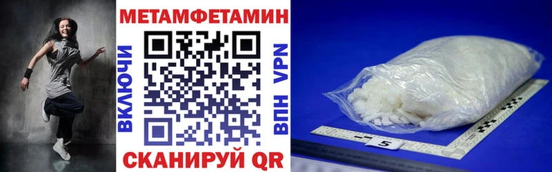 АМФЕТАМИН Premium  где купить   Красный Кут 