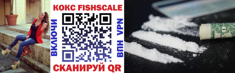 Cocaine 98%  Красный Кут 