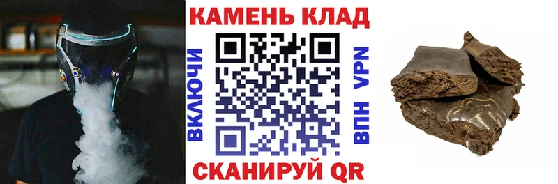 ГАШ hashish  OMG ссылка  Красный Кут 