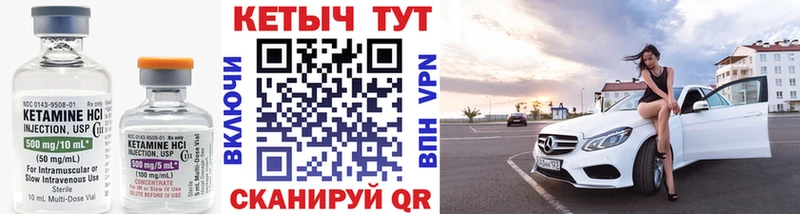 MEGA как войти  Красный Кут  Кетамин VHQ 