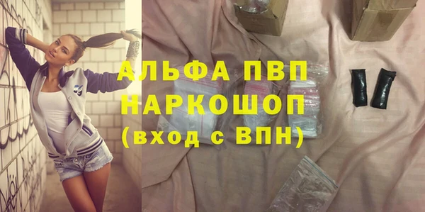 не бодяженный Осташков
