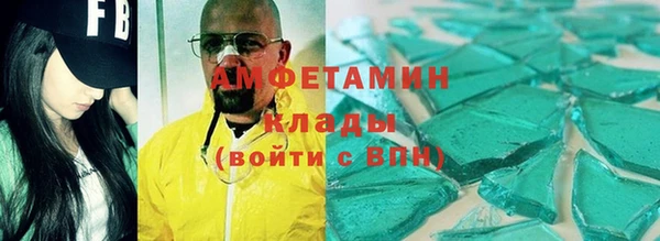 apvp Осинники