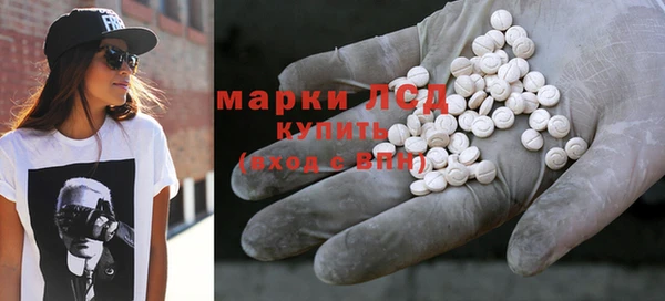 apvp Осинники