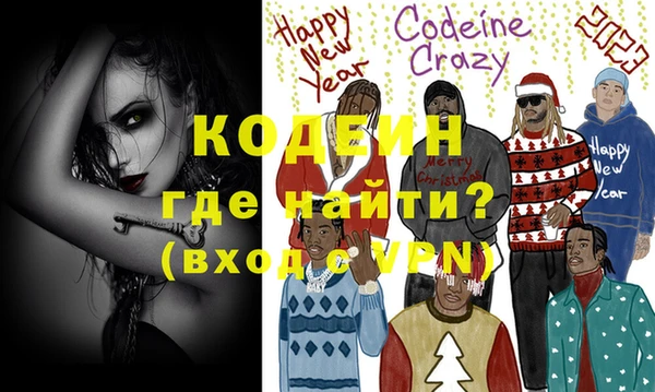 не бодяженный Осташков