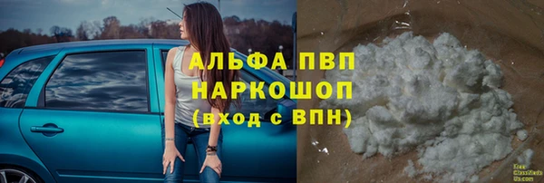 apvp Осинники
