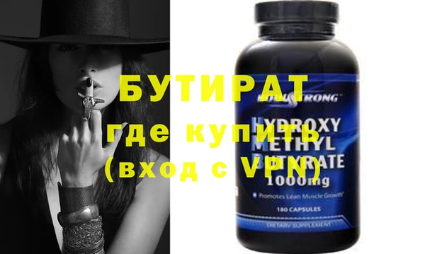 apvp Осинники