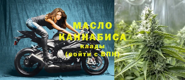 не бодяженный Осташков