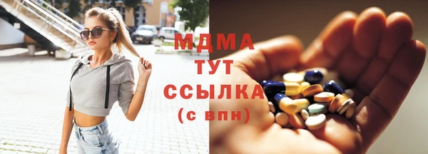 apvp Осинники