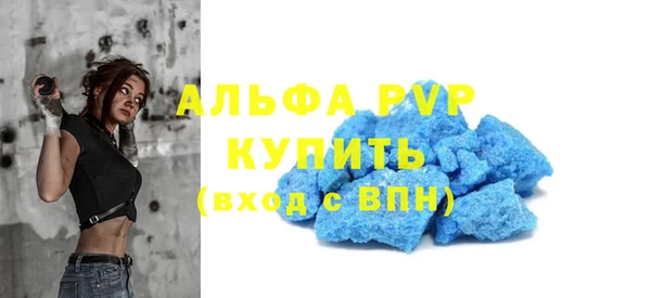 apvp Осинники