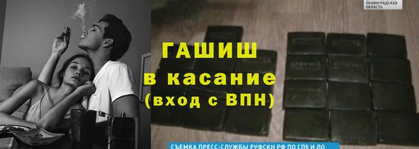 не бодяженный Осташков