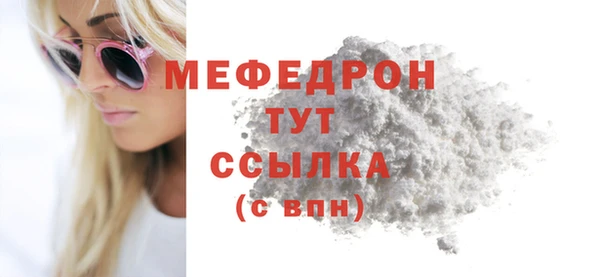 apvp Осинники