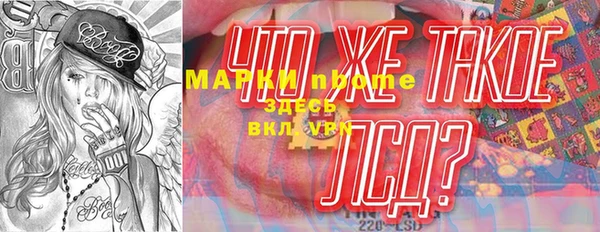apvp Осинники