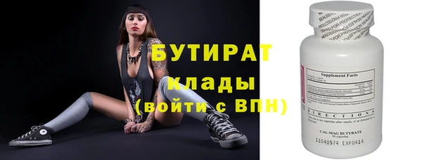 apvp Осинники
