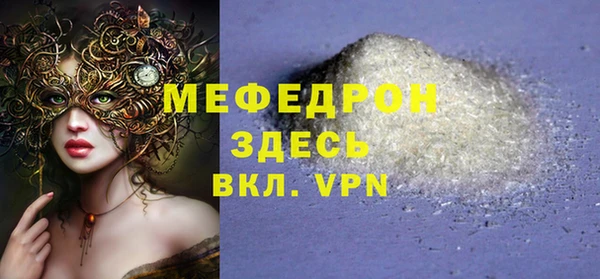 MESCALINE Горняк