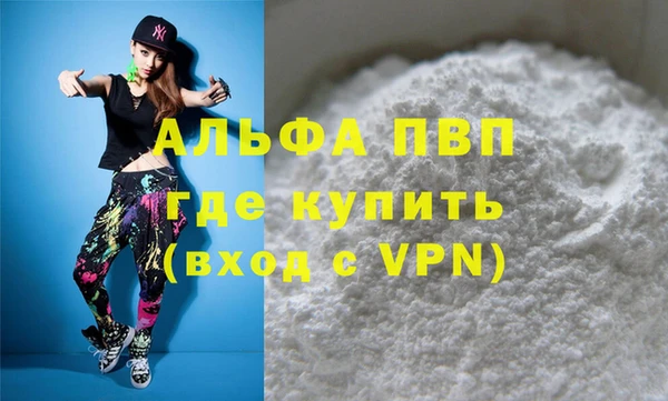 apvp Осинники