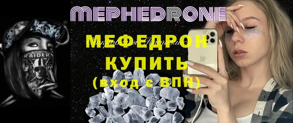 мефедрон VHQ Горнозаводск