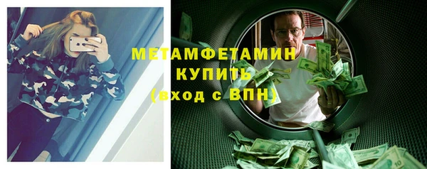не бодяженный Осташков