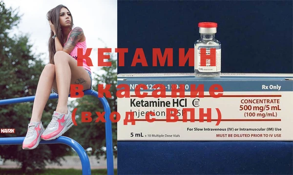 не бодяженный Осташков