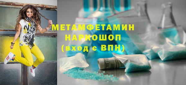 бутик Остров