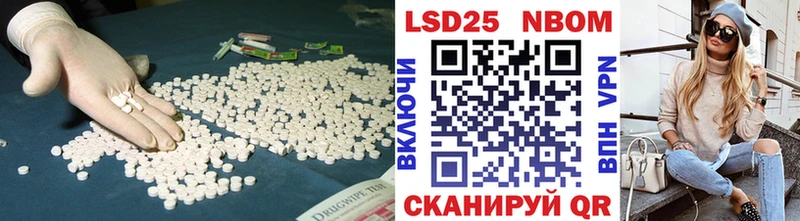 Лсд 25 экстази ecstasy маркетплейс какой сайт Красный Кут