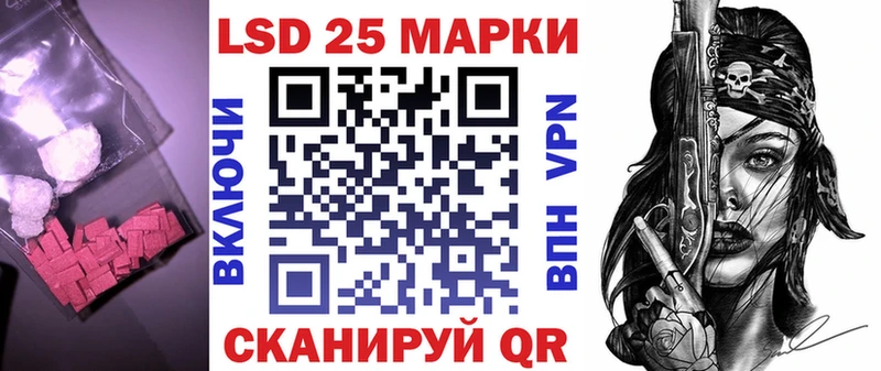 LSD-25 экстази кислота Красный Кут