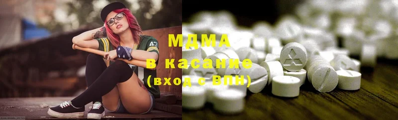 MDMA молли  Красный Кут 