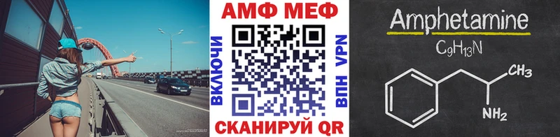 Метамфетамин кристалл  закладка  Красный Кут 