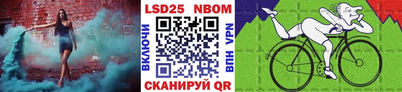 ОМГ ОМГ маркетплейс  Красный Кут  Наркотические марки 1,5мг 