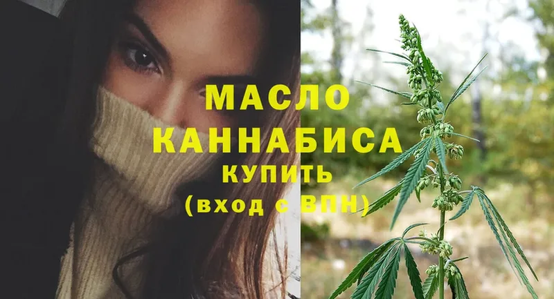 Дистиллят ТГК вейп  Красный Кут 