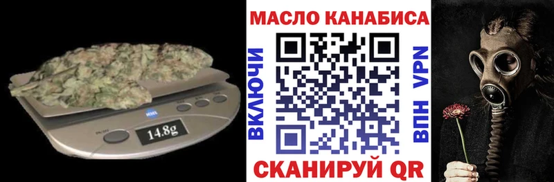 kraken как войти Красный Кут ТГК THC oil