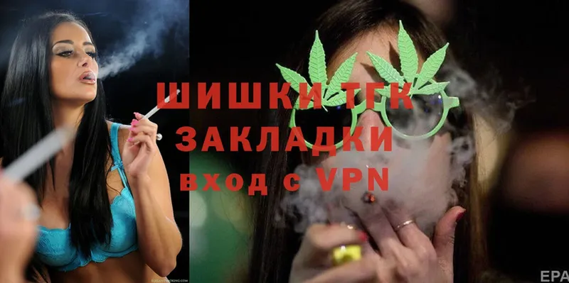 Бошки марихуана SATIVA & INDICA  где купить наркоту  Красный Кут 